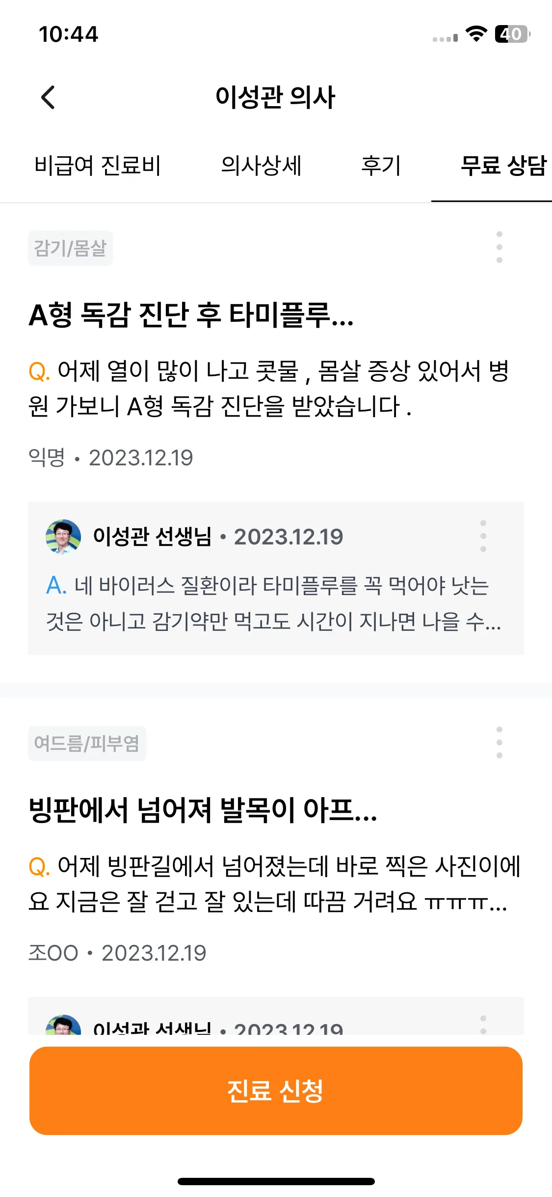 Test Image 6